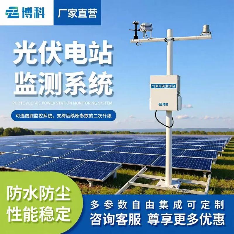 solar panel